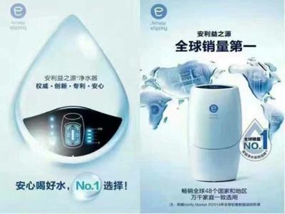 安利凈水器品牌介紹安利凈水器價(jià)格
