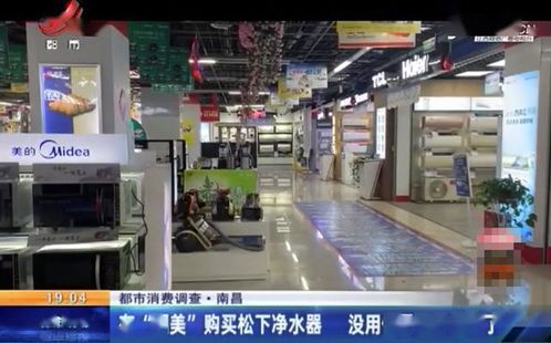 在 國(guó)美 購買松下凈水器,2個(gè)月不到濾芯就壞,廠家還不給修