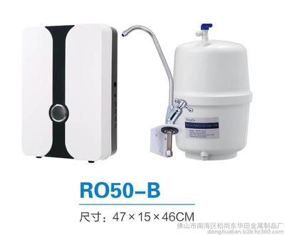 凈水器廠家 RO凈水器OEM 反滲透凈水器 長期批發(fā) 質(zhì)量保證 價格便宜圖片_高清圖_細節(jié)圖-佛山市南海區(qū)松崗東華田金屬制品廠 -