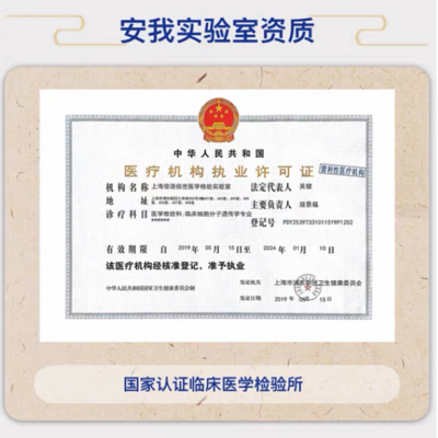 金域醫(yī)學(xué)“兒童天賦基因檢測(cè)”引爭(zhēng)議 幾滴唾液真能預(yù)見(jiàn)未來(lái)？